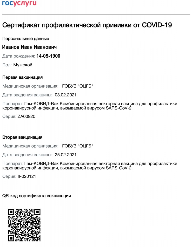 certificate_covid.jpg